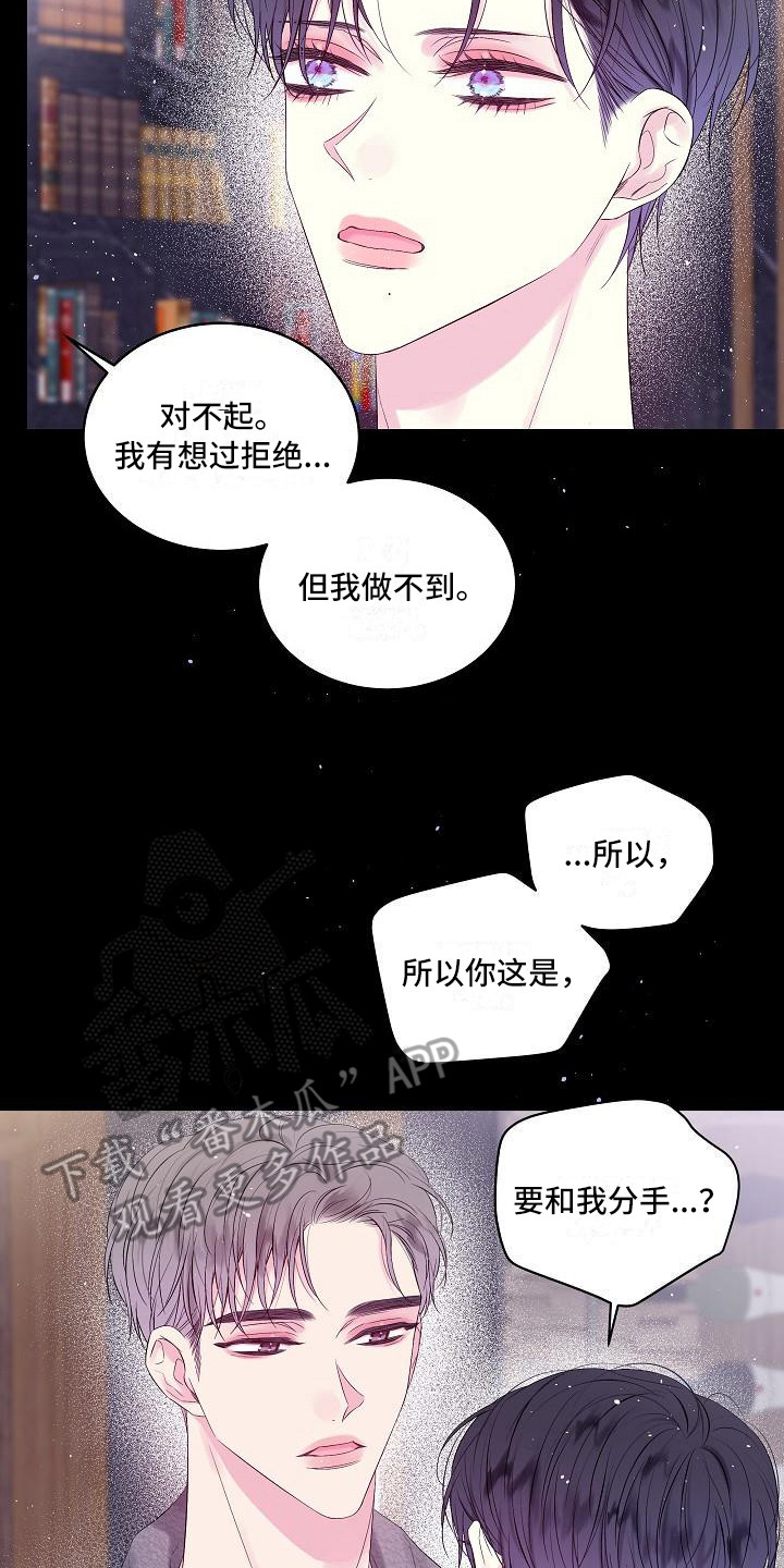第9章：犹豫13