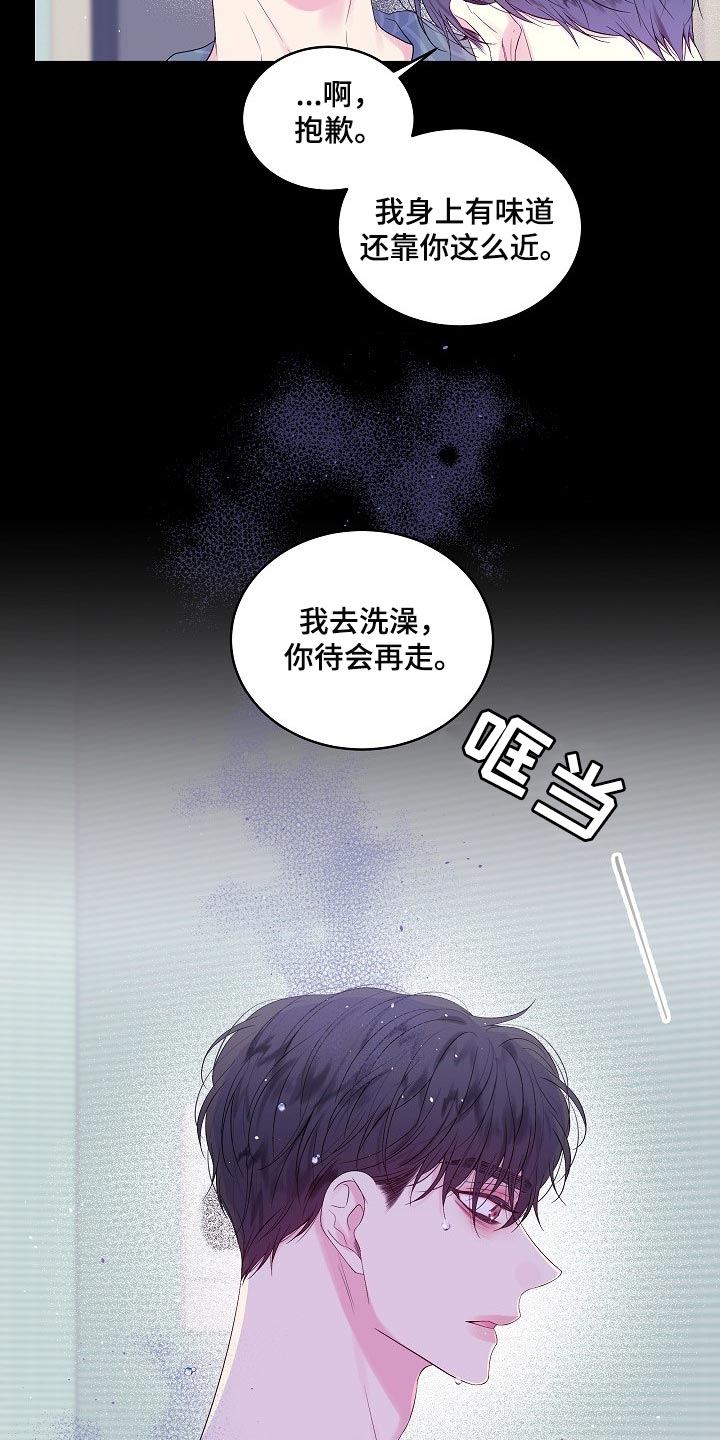 第17章：残忍19