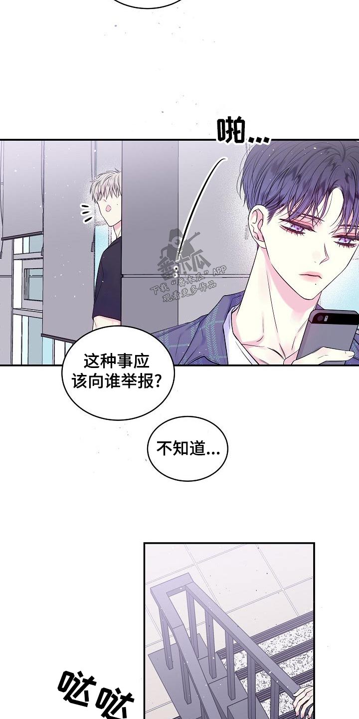 第47章：不确定11
