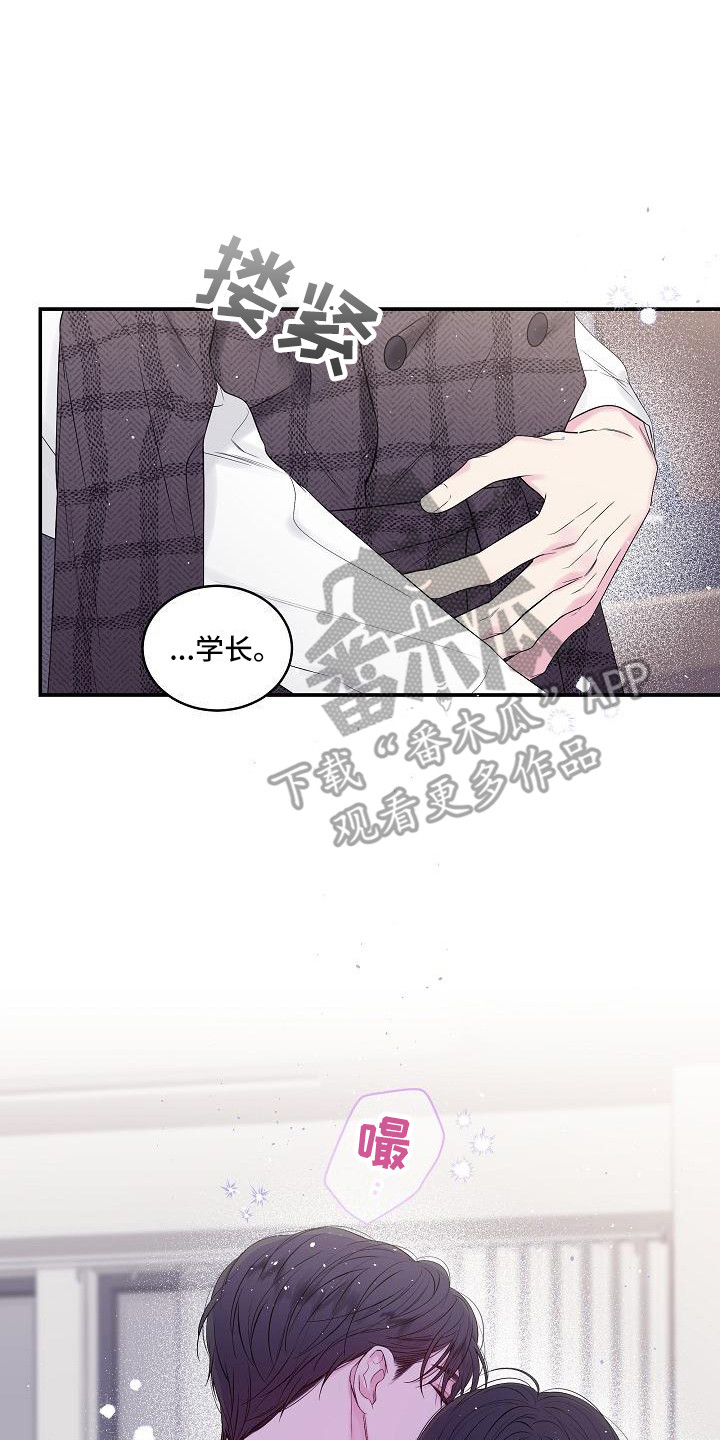 第5章：赴约10