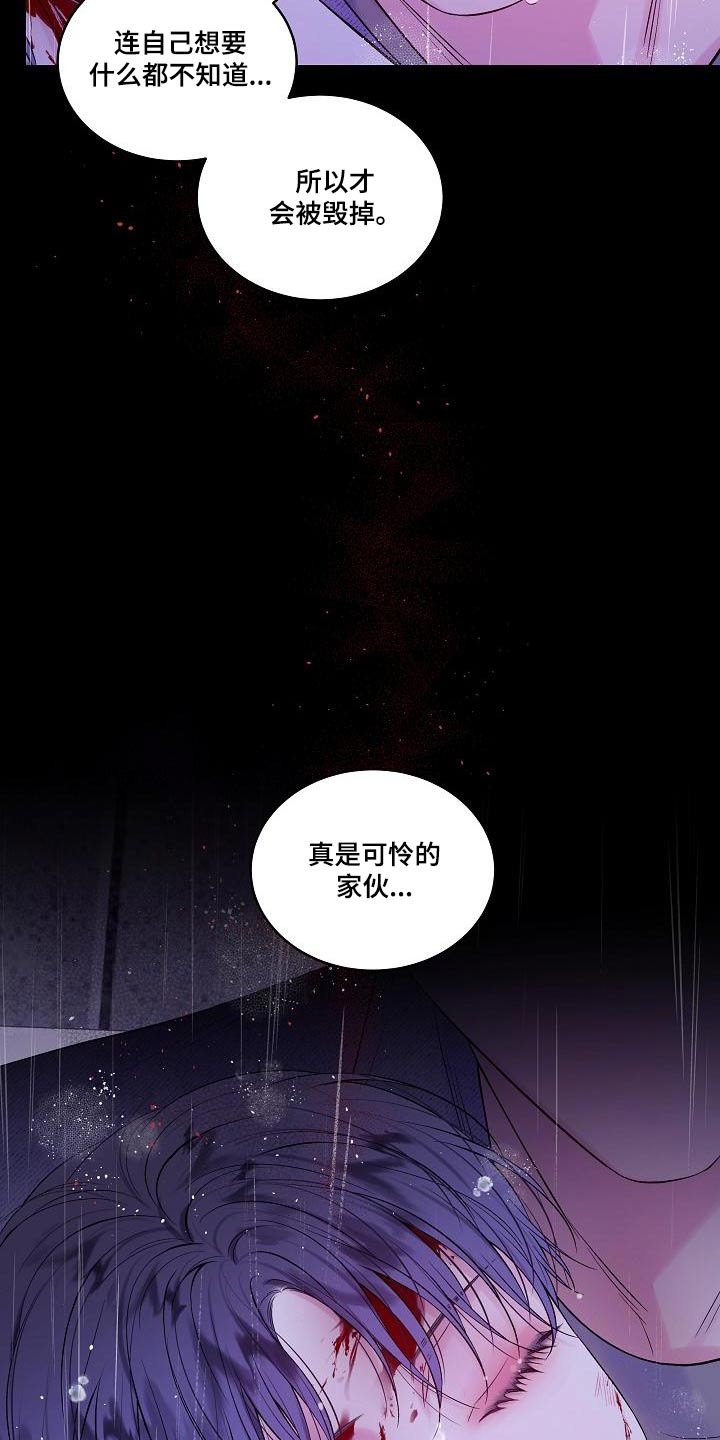 第43章：突然11