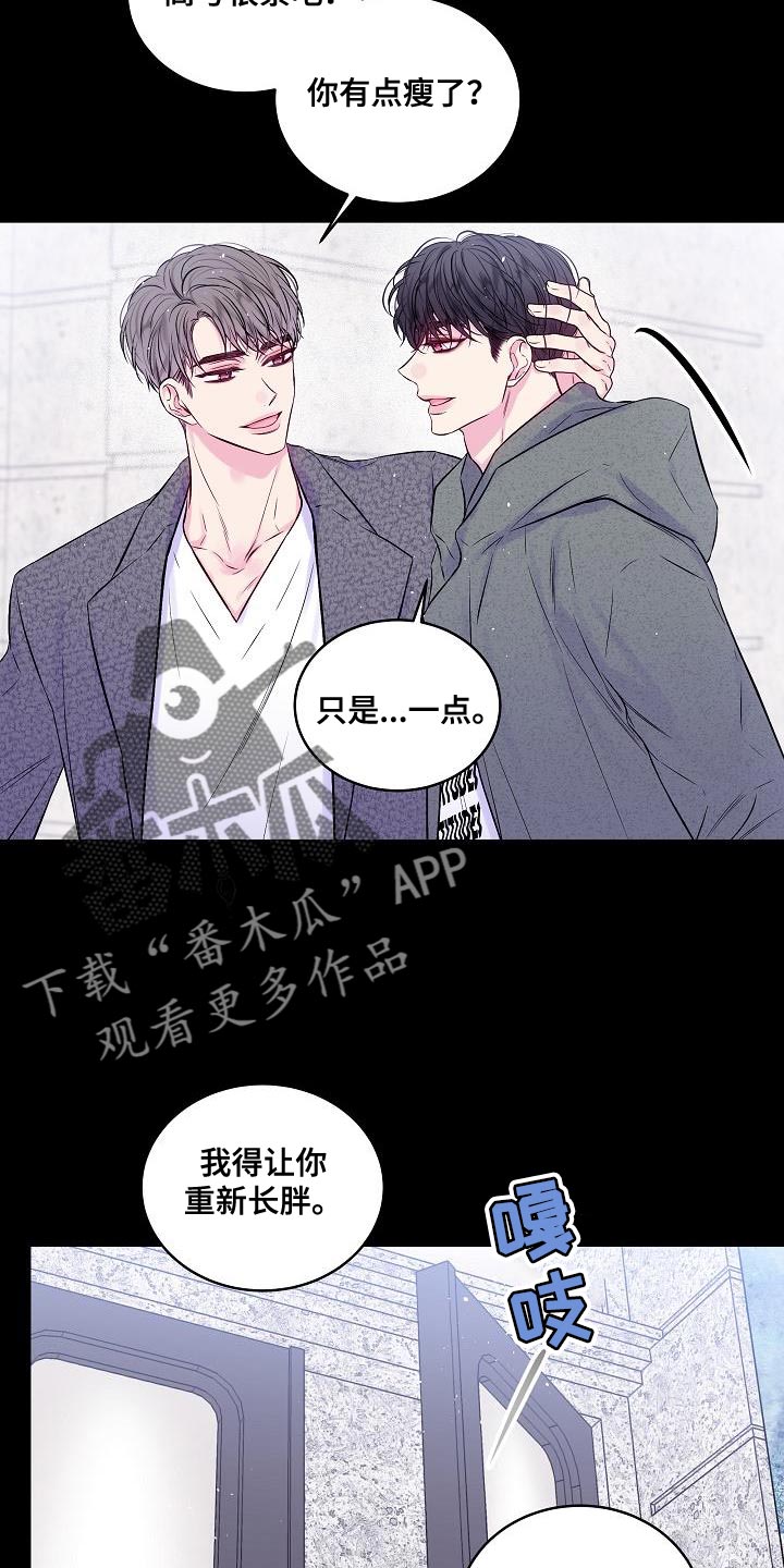 第92章：如果可以6