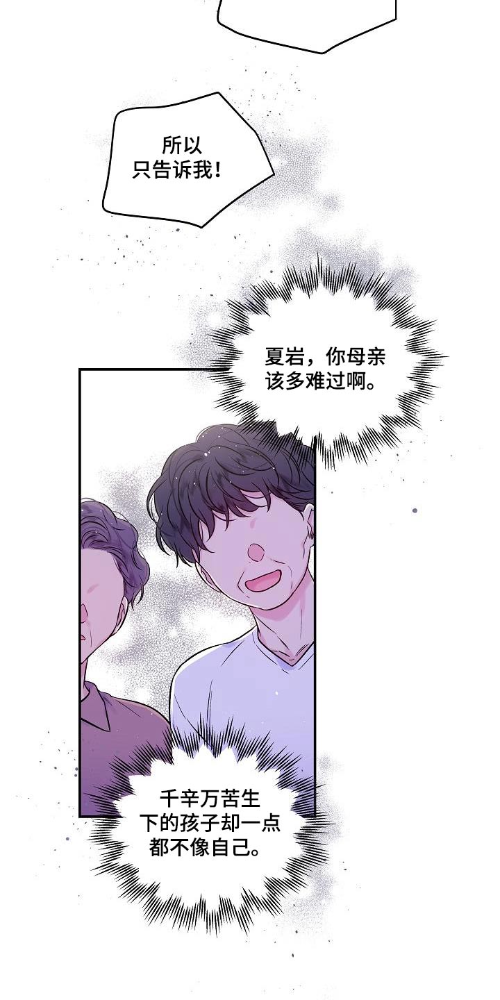 第58章：消失的记忆18