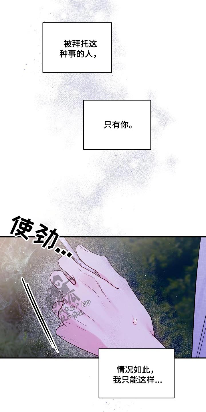第56章：只有你17