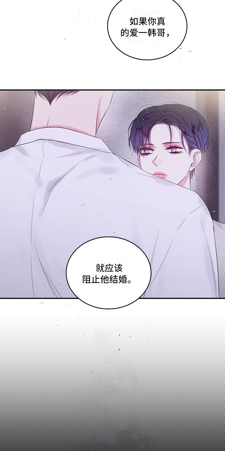 第9章：犹豫11