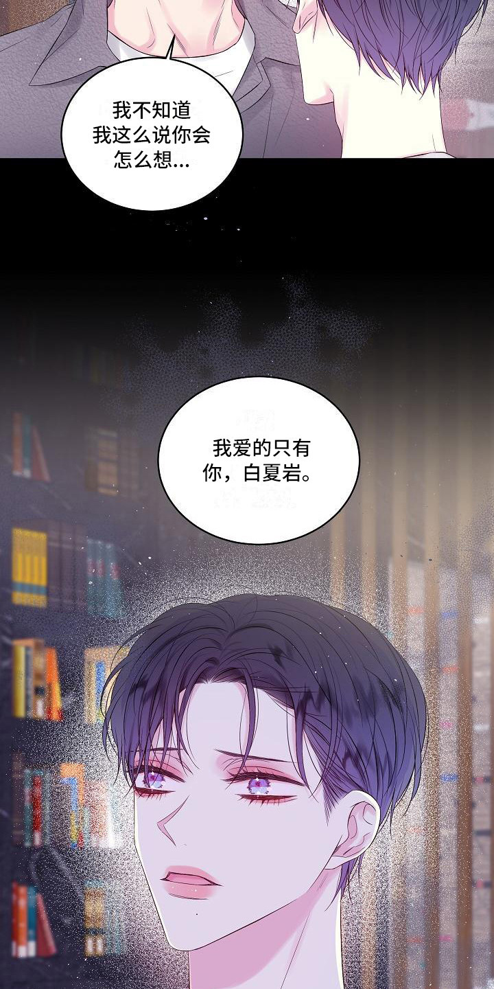 第9章：犹豫14