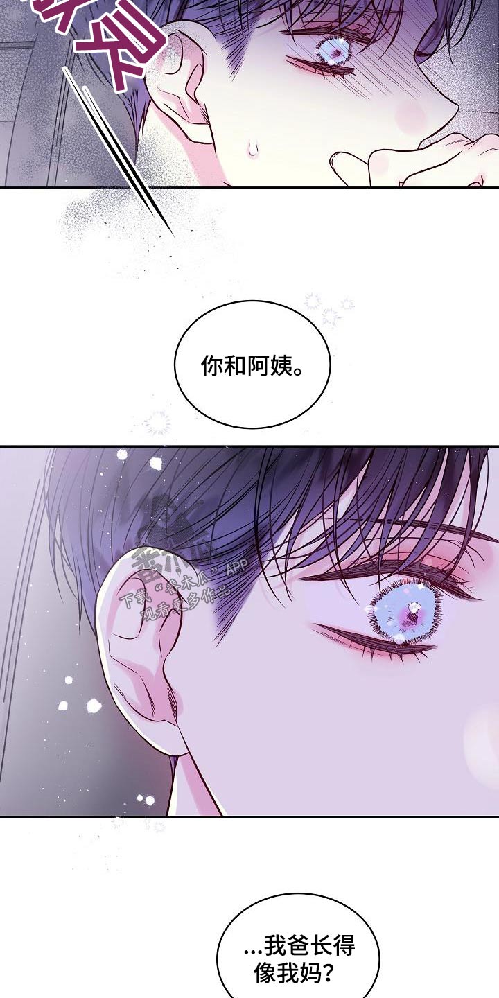 第59章：很像10