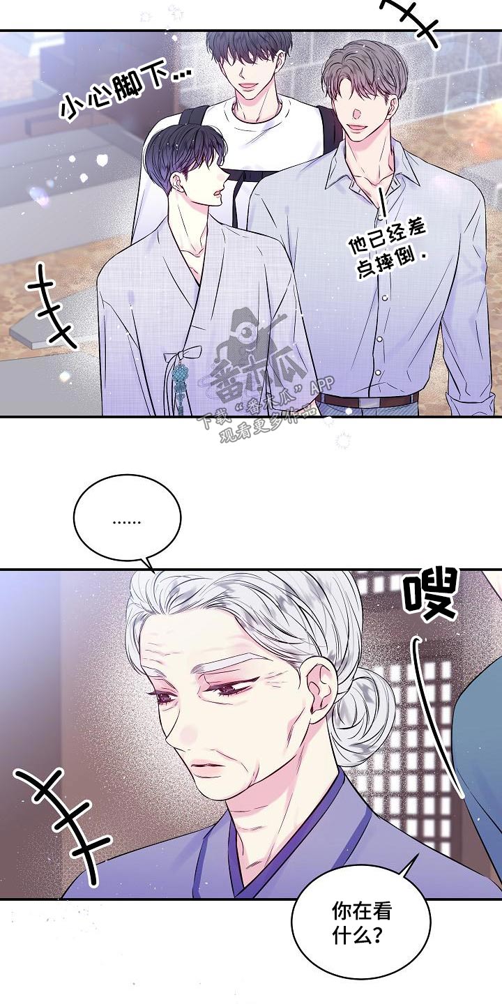 第54章：朋友14