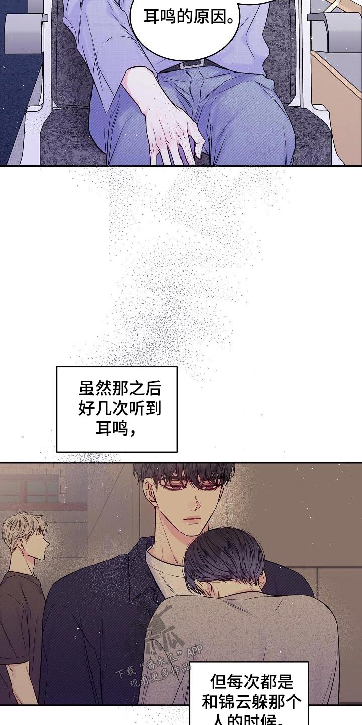 第52章：怎么选择15