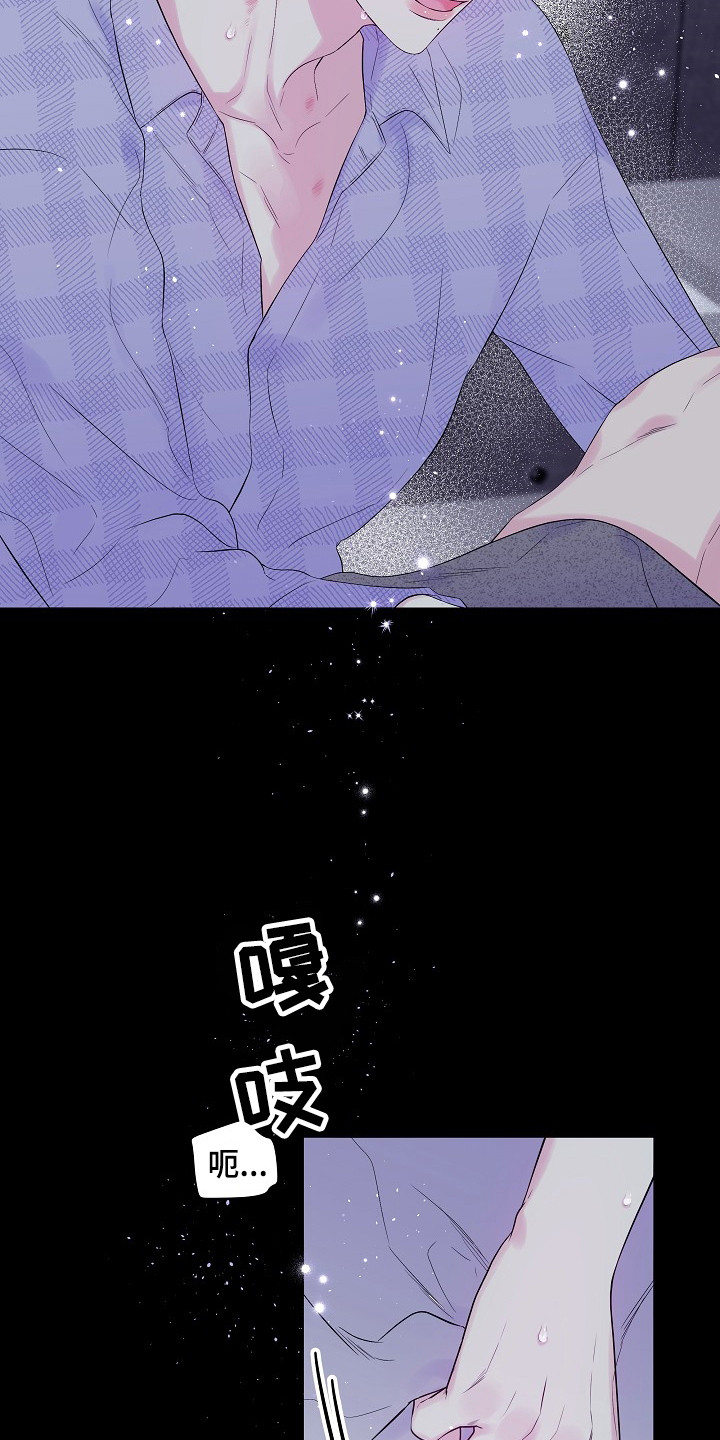 第1章：无法改变的命运14