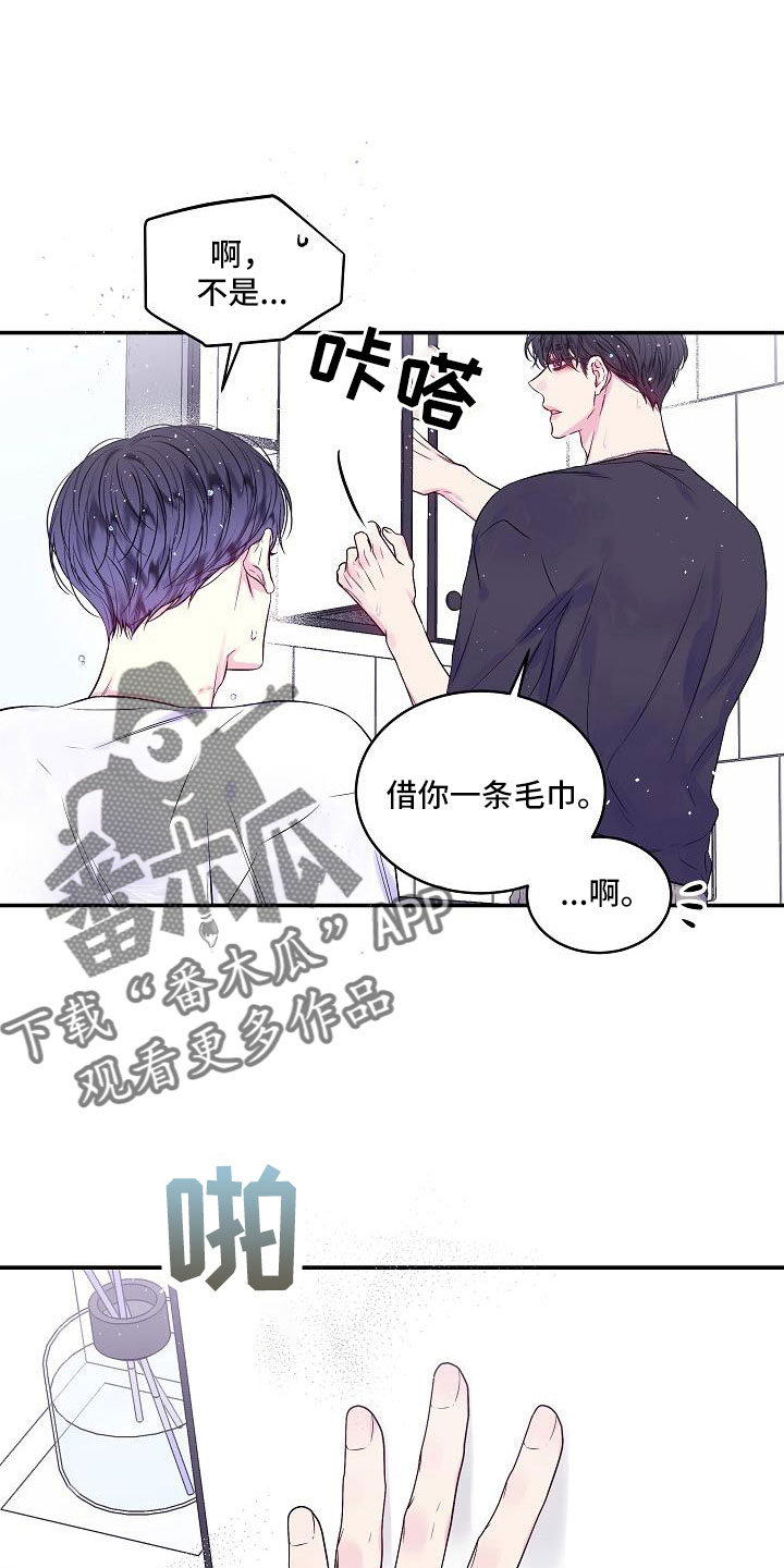 第69章：我爱他15