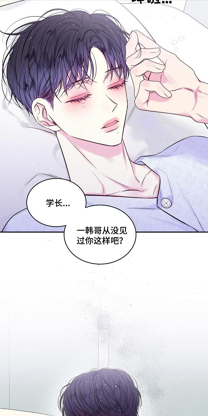第58章：消失的记忆23