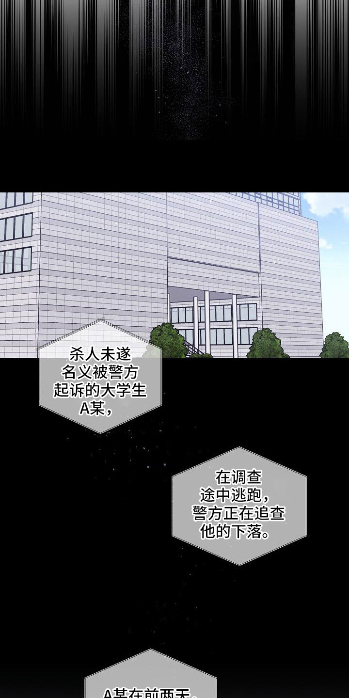 第71章：在门口13