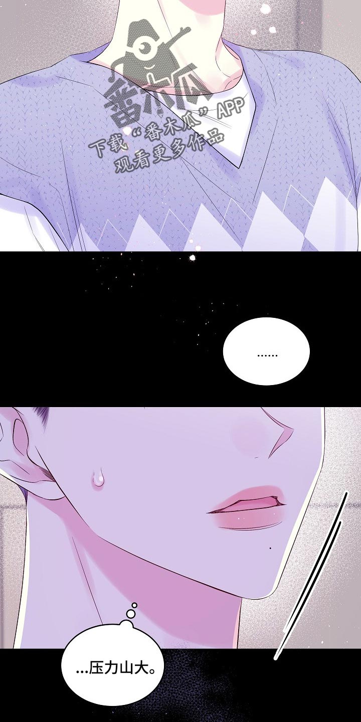 第18章：好痛5