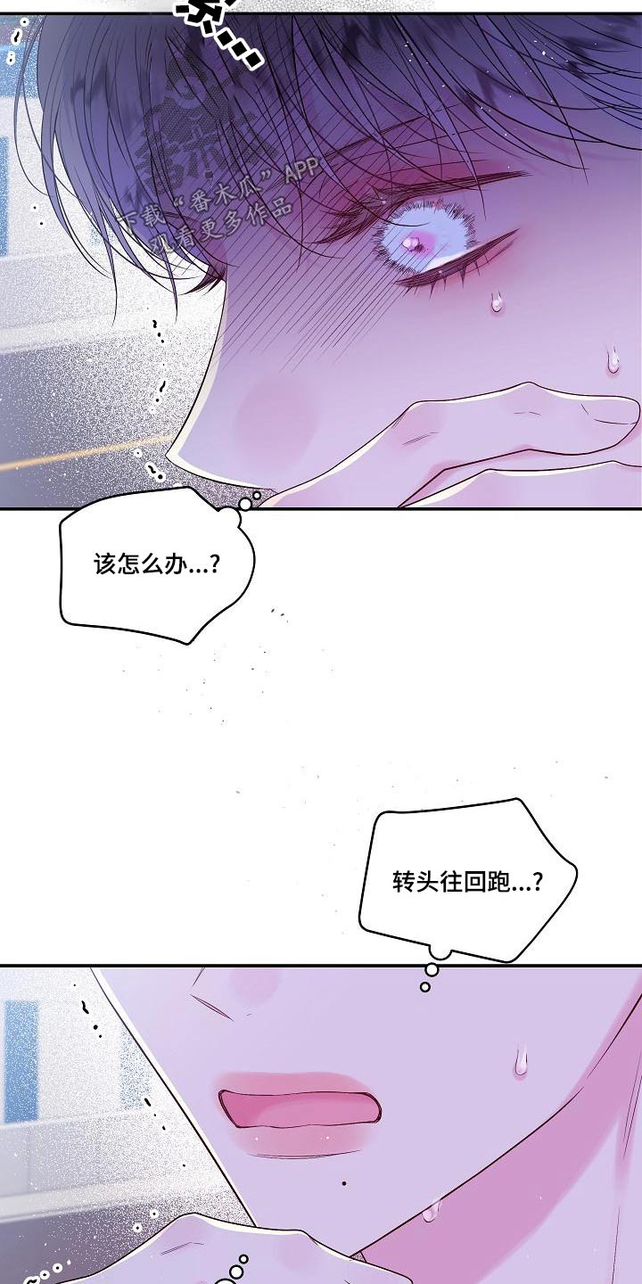 第43章：突然15