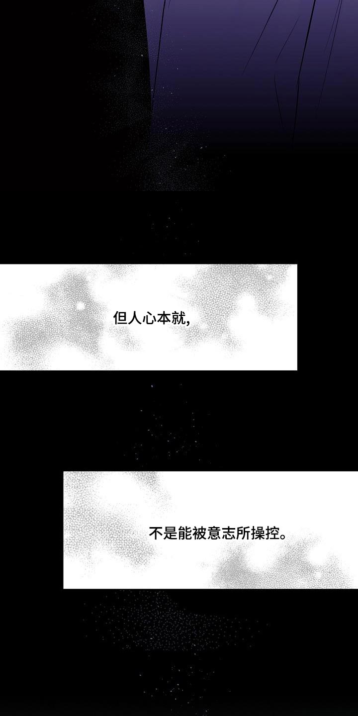 第92章：如果可以4