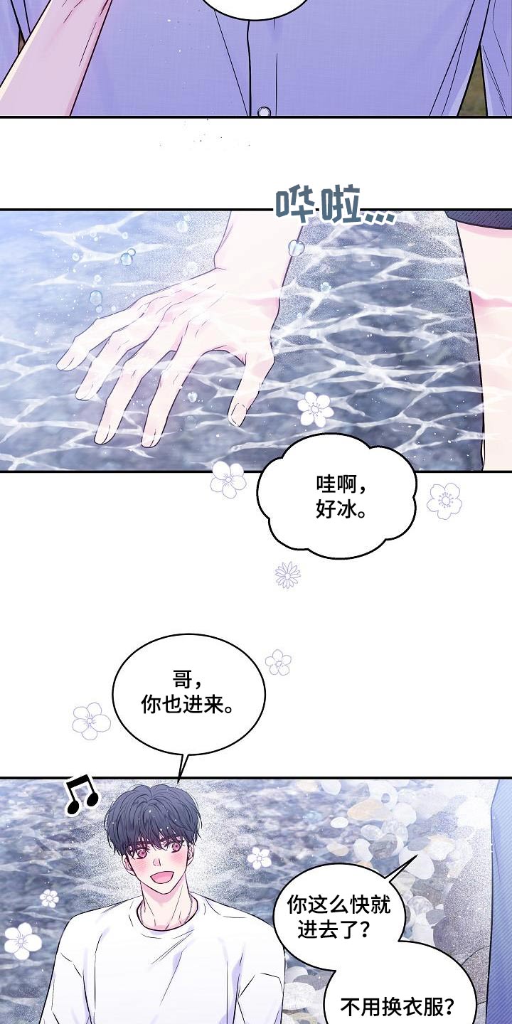 第55章：河边14