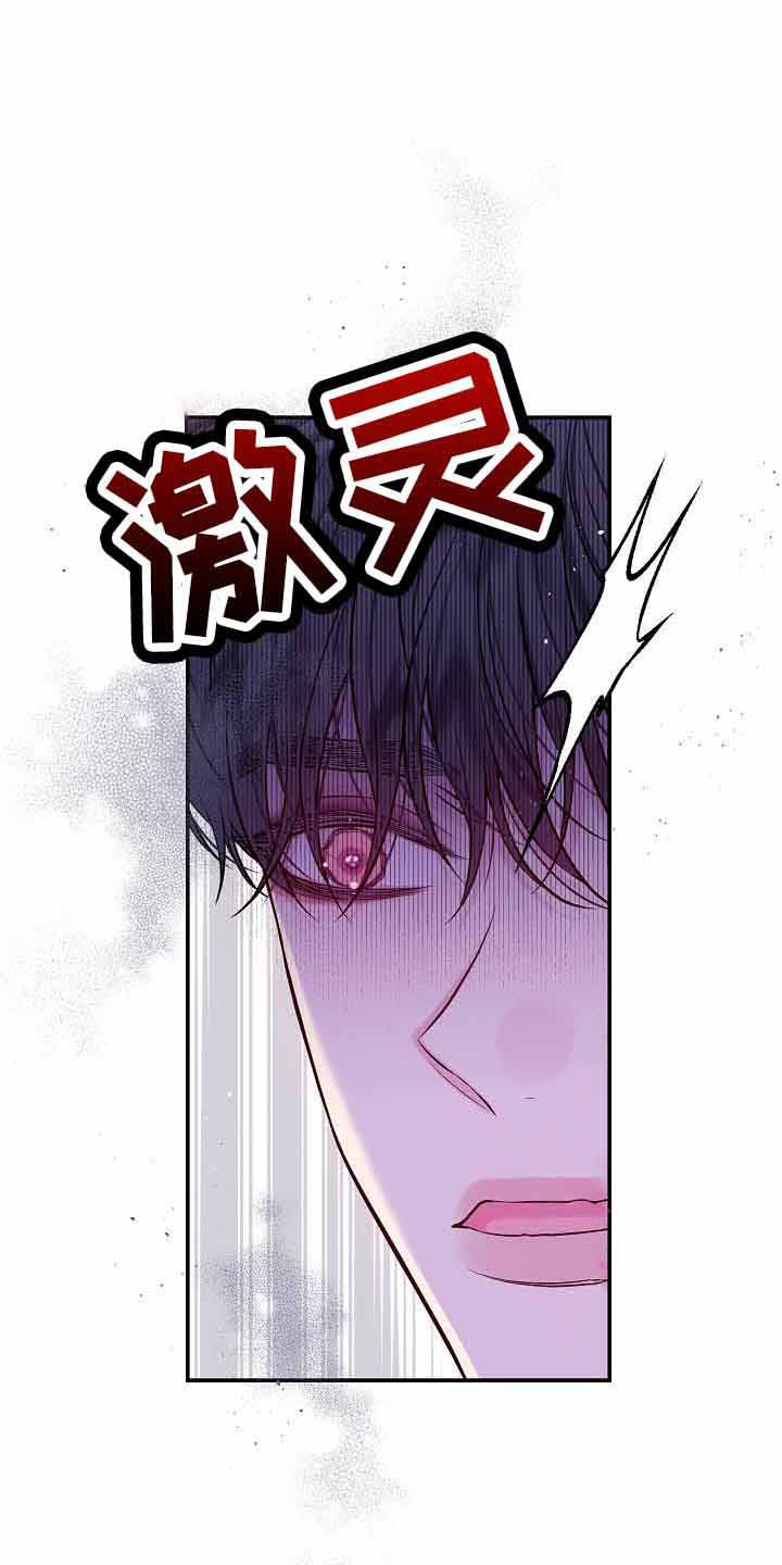 第76章：不会又出事了吧23