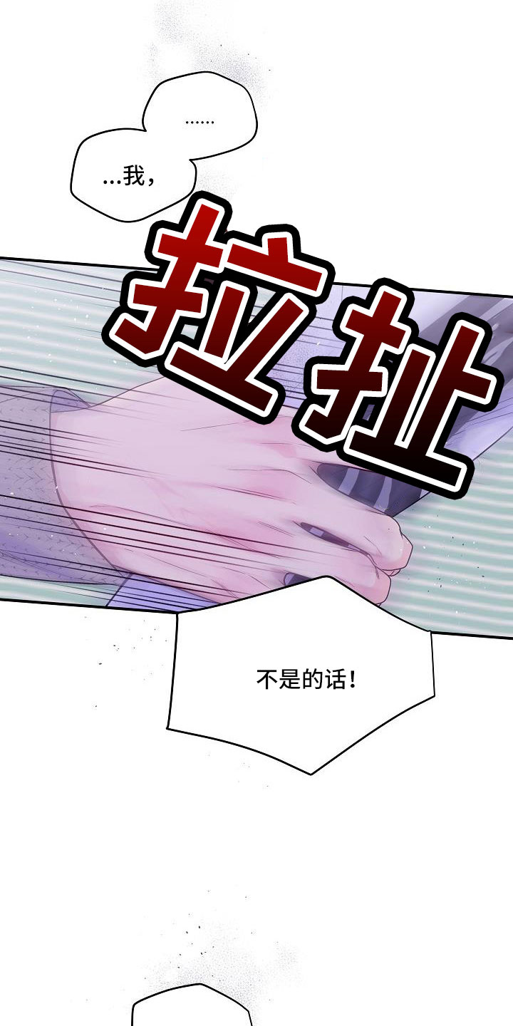 第74章：分手吧24
