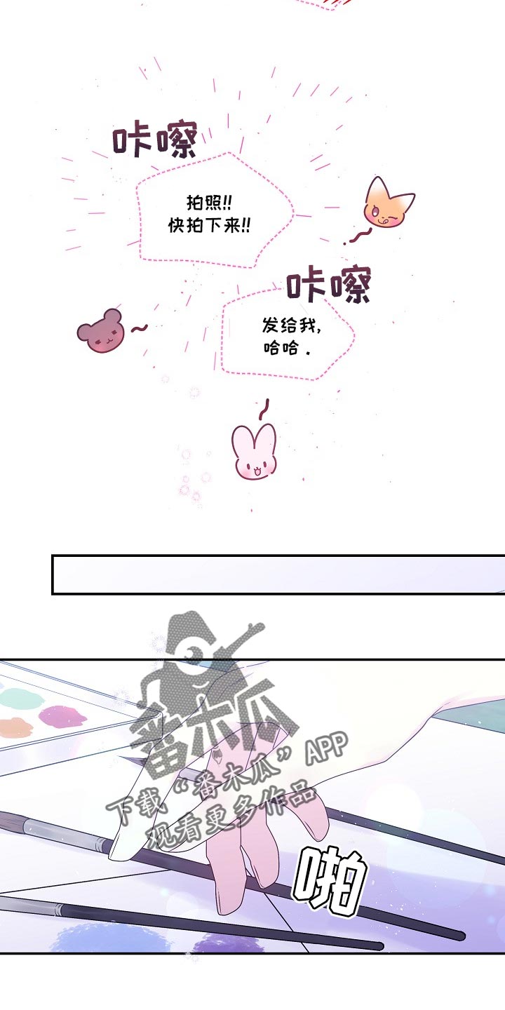 第41章：给你涂药8