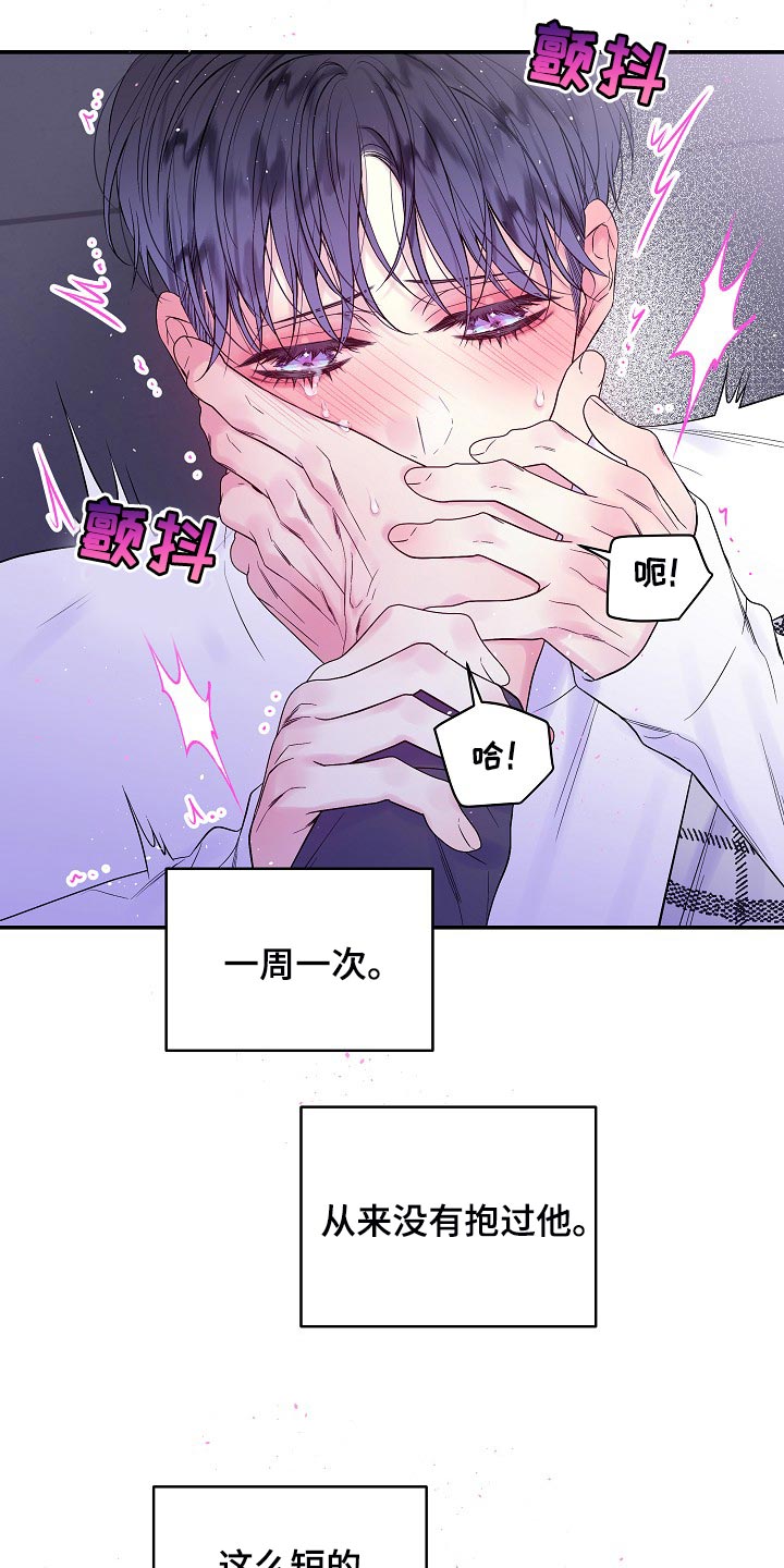 第26章：一模一样11