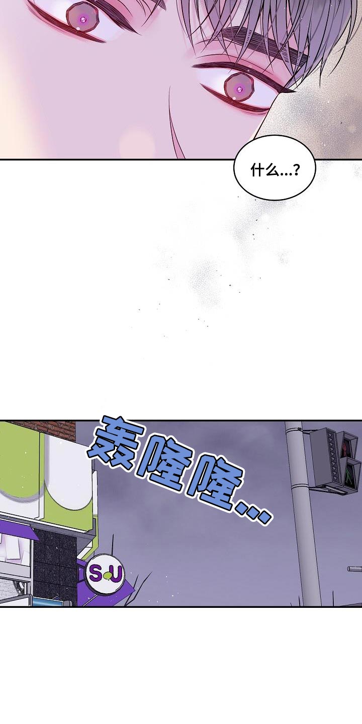 第87章：只有我不行吗？20
