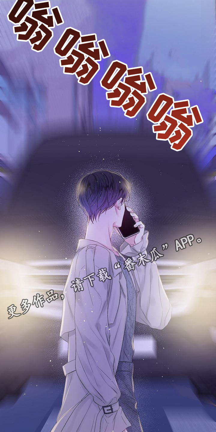 第10章：事故10