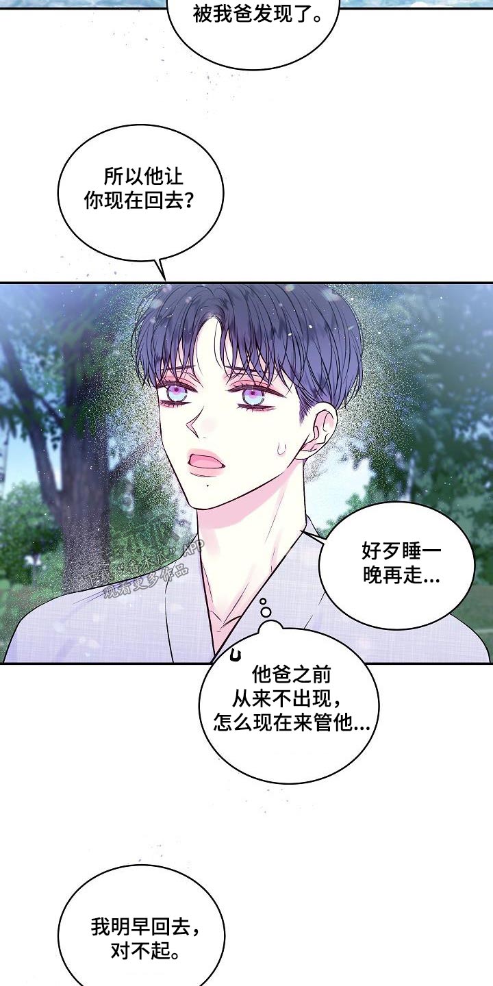 第55章：河边5