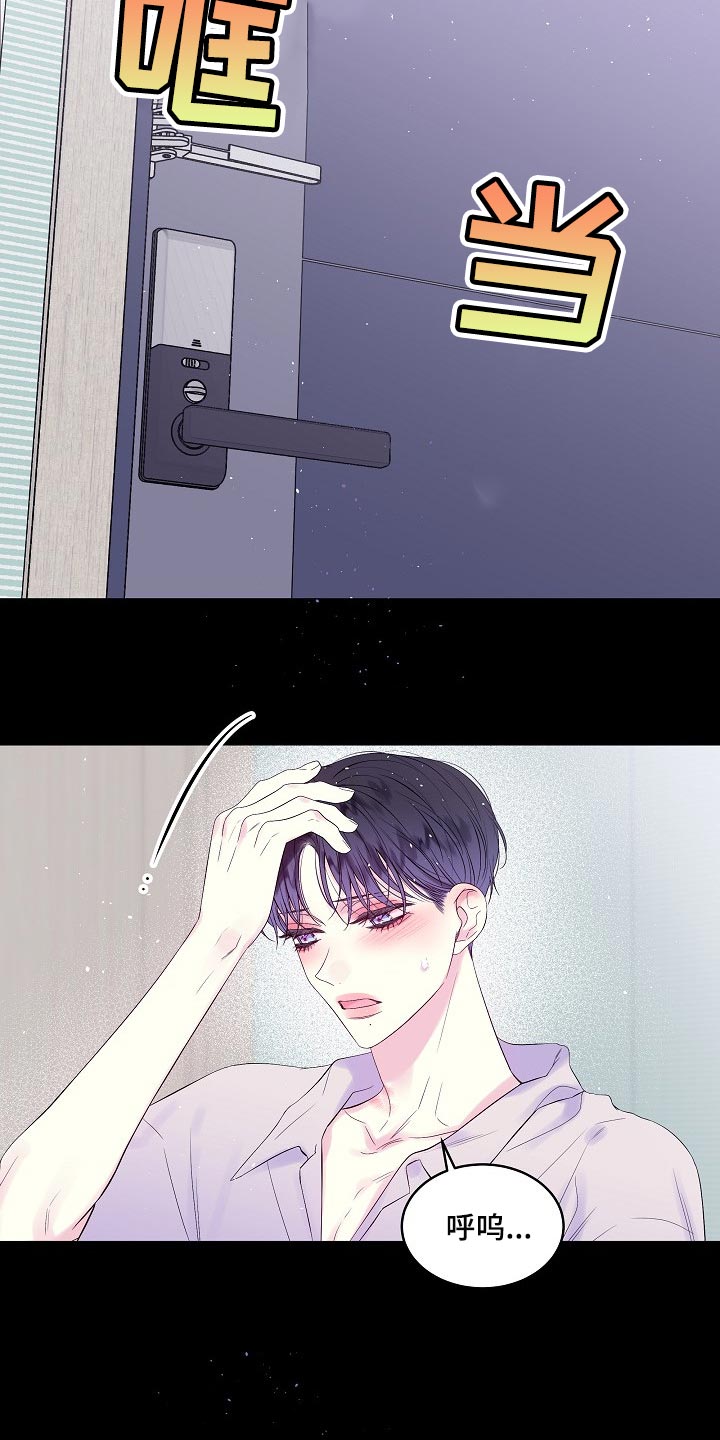 第17章：残忍9
