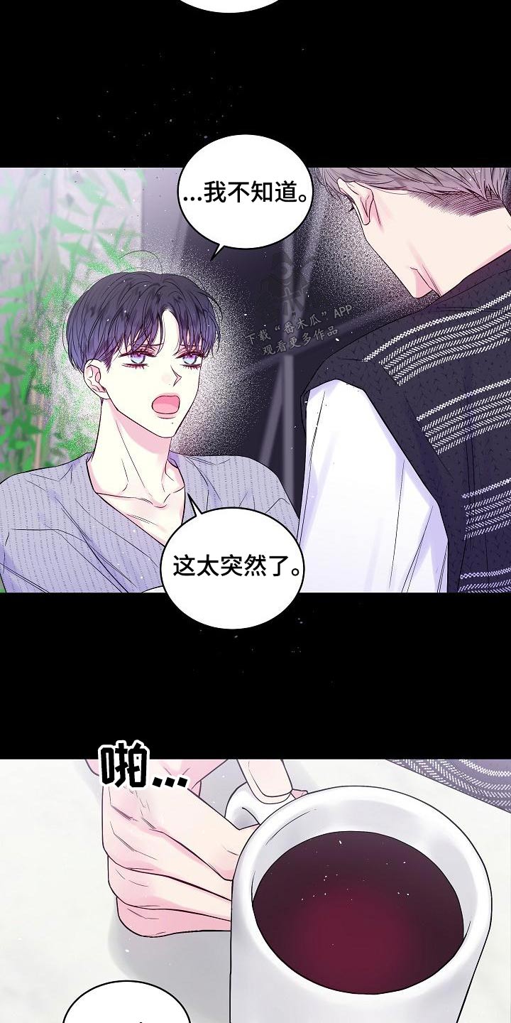 第47章：不确定20
