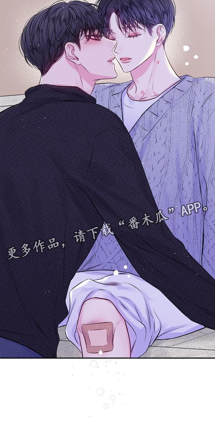 第78章：什么都解决不了19