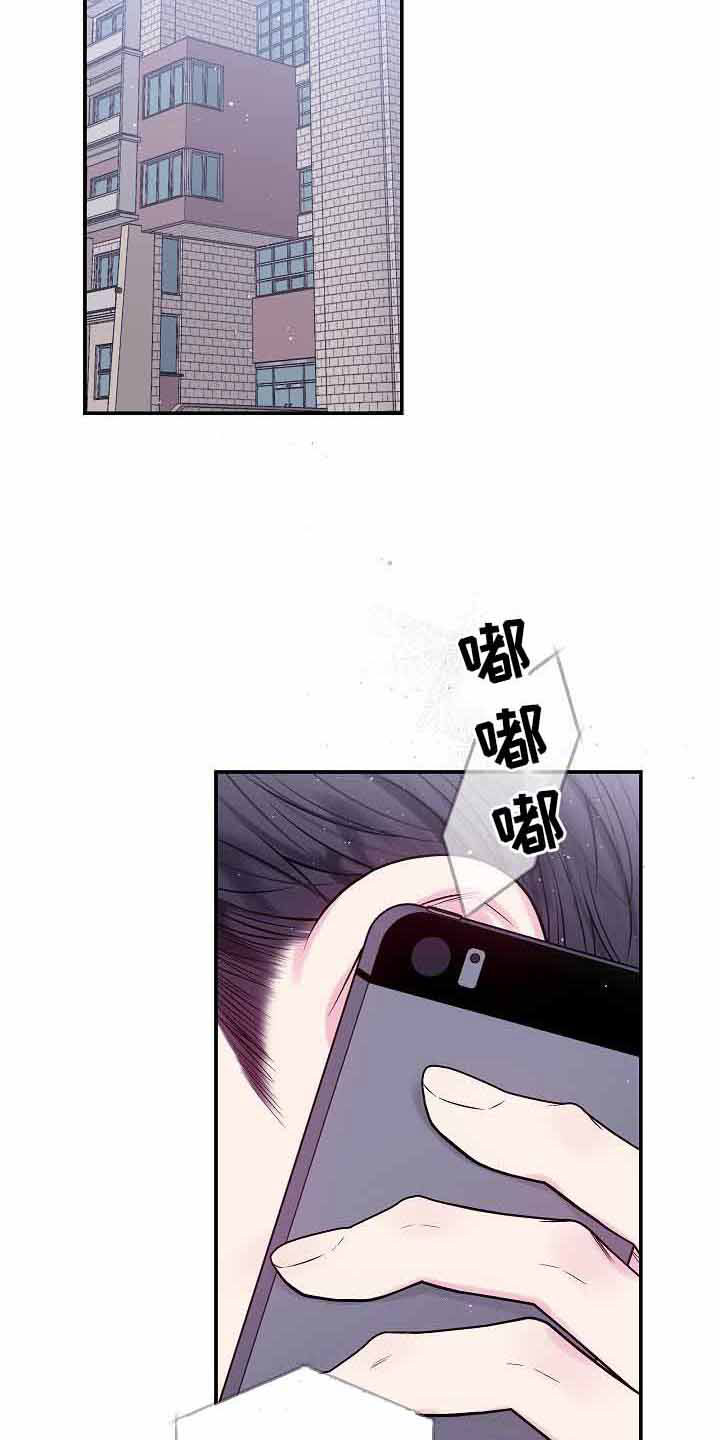 第76章：不会又出事了吧16