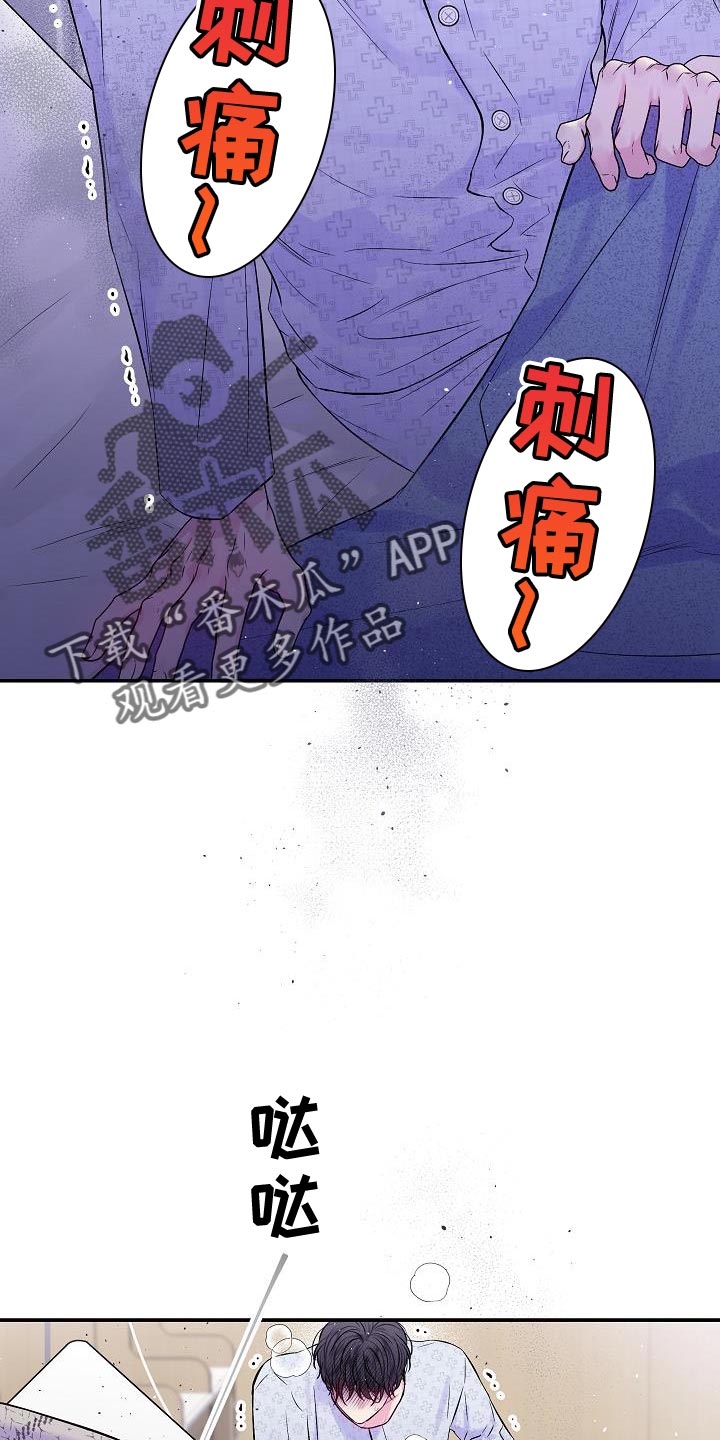 第91章：同样处境22