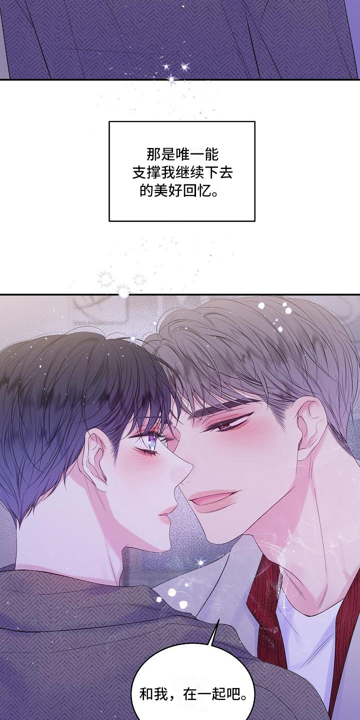 第13章：抓住机会11