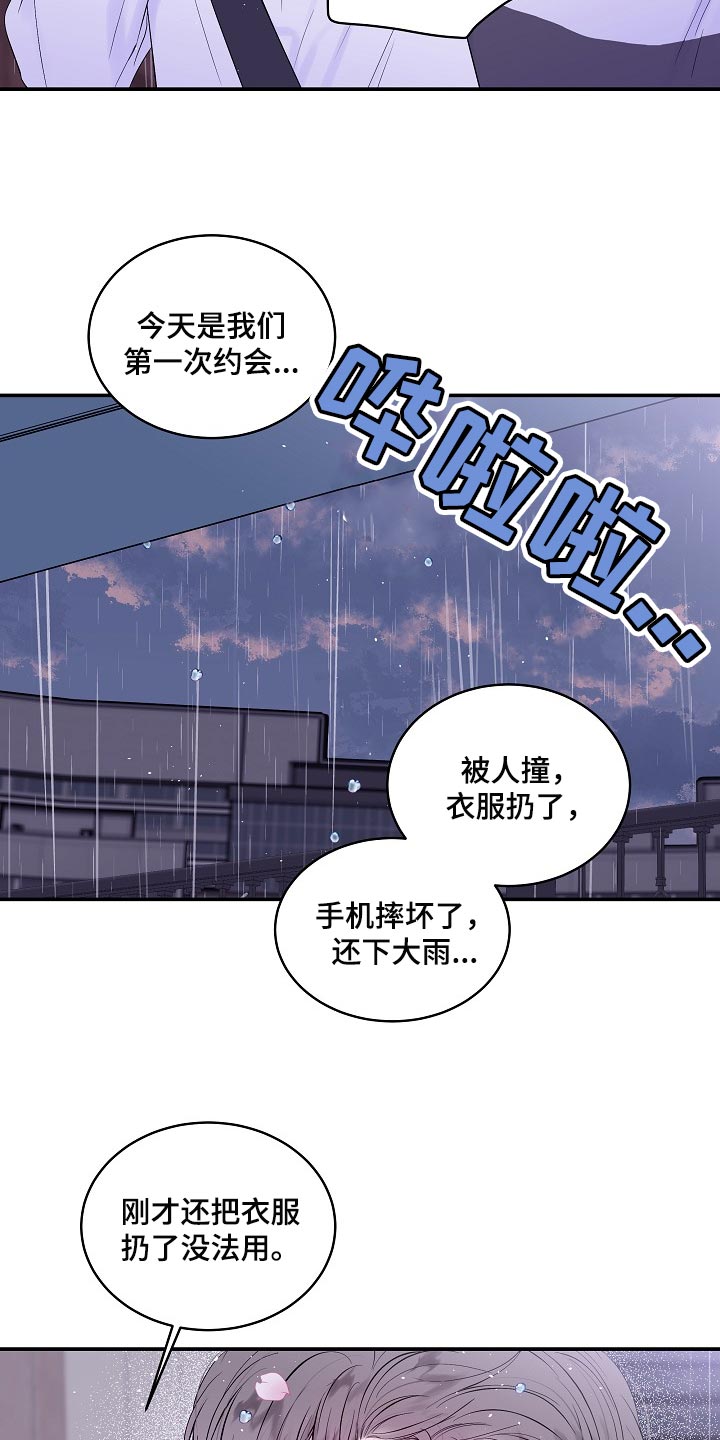 第31章：反抗11
