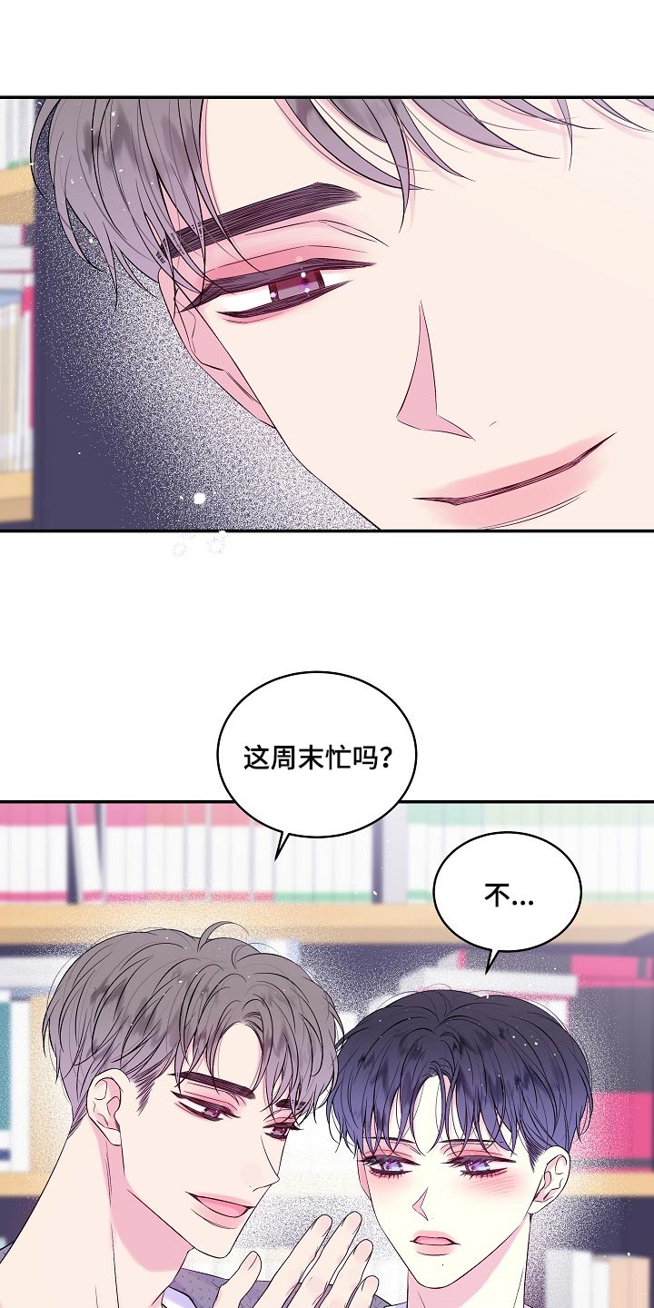 第28章：能看到的人只有我12