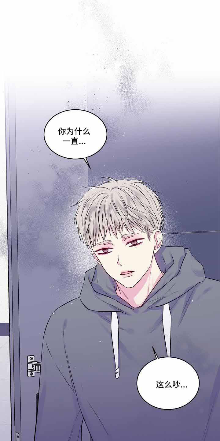 第76章：不会又出事了吧24