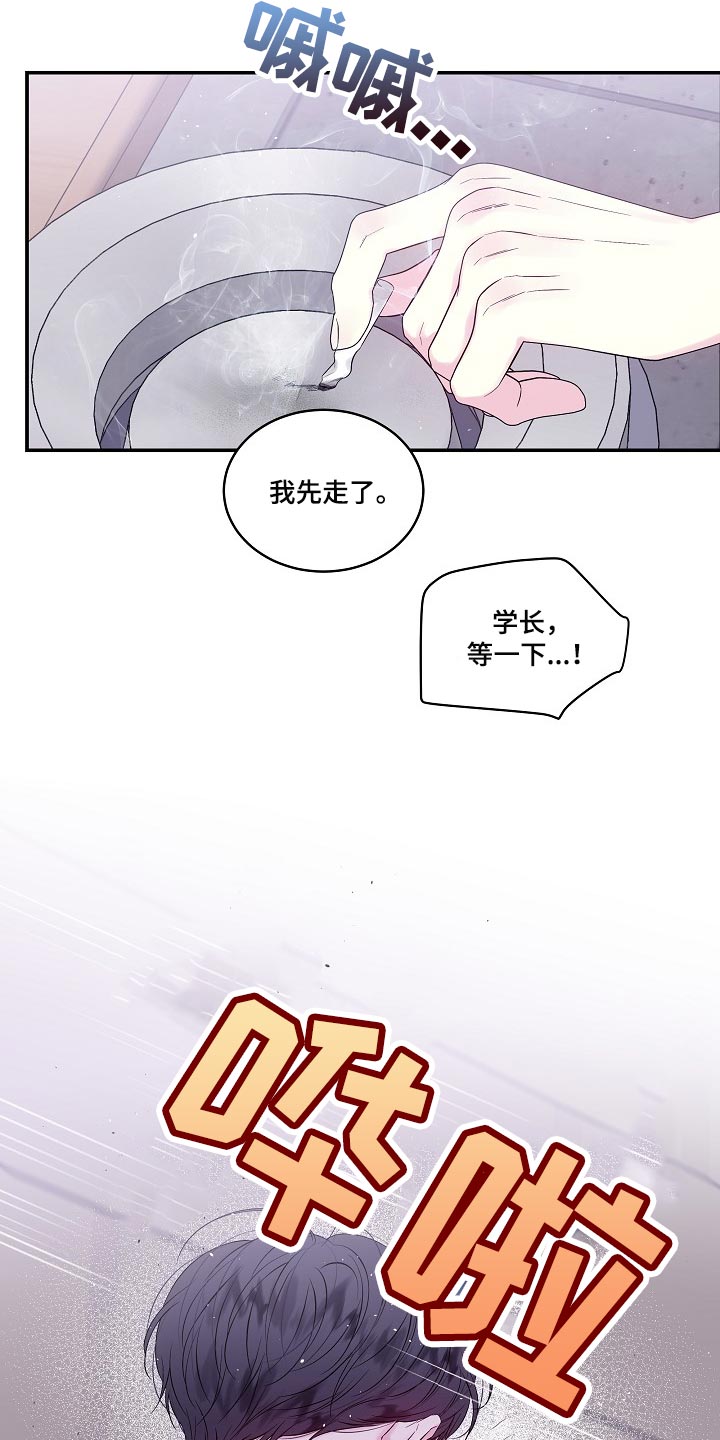 第38章：利息8