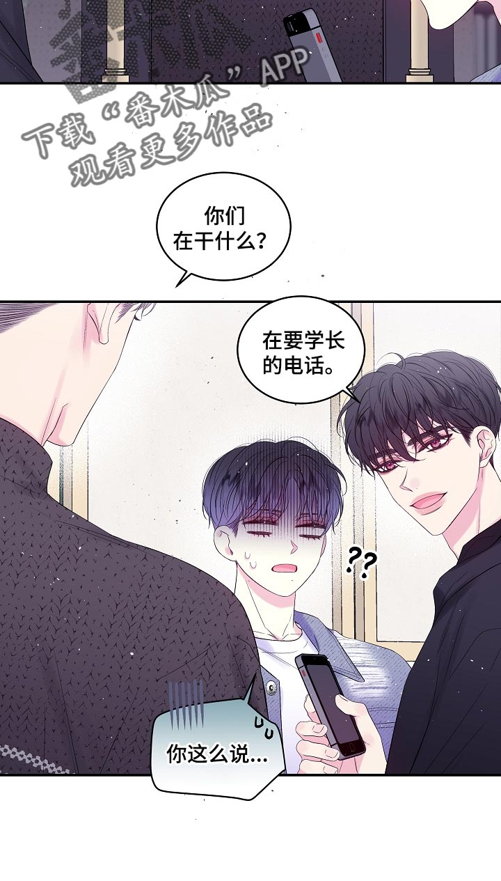 第21章：我很喜欢你的画13