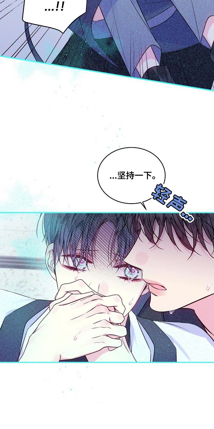 第85章：一个人面对25