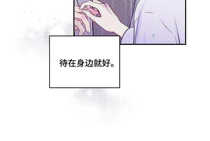 第88章：想报答17