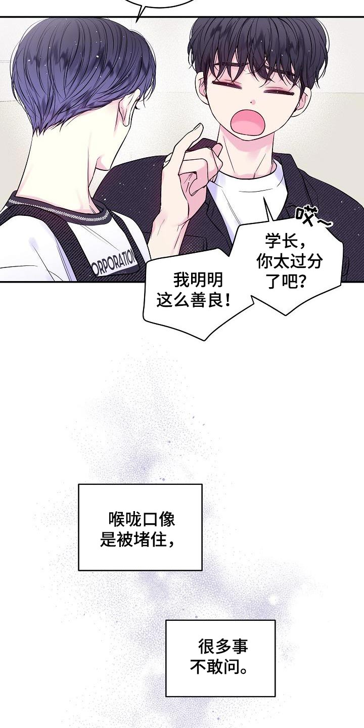 第52章：怎么选择10