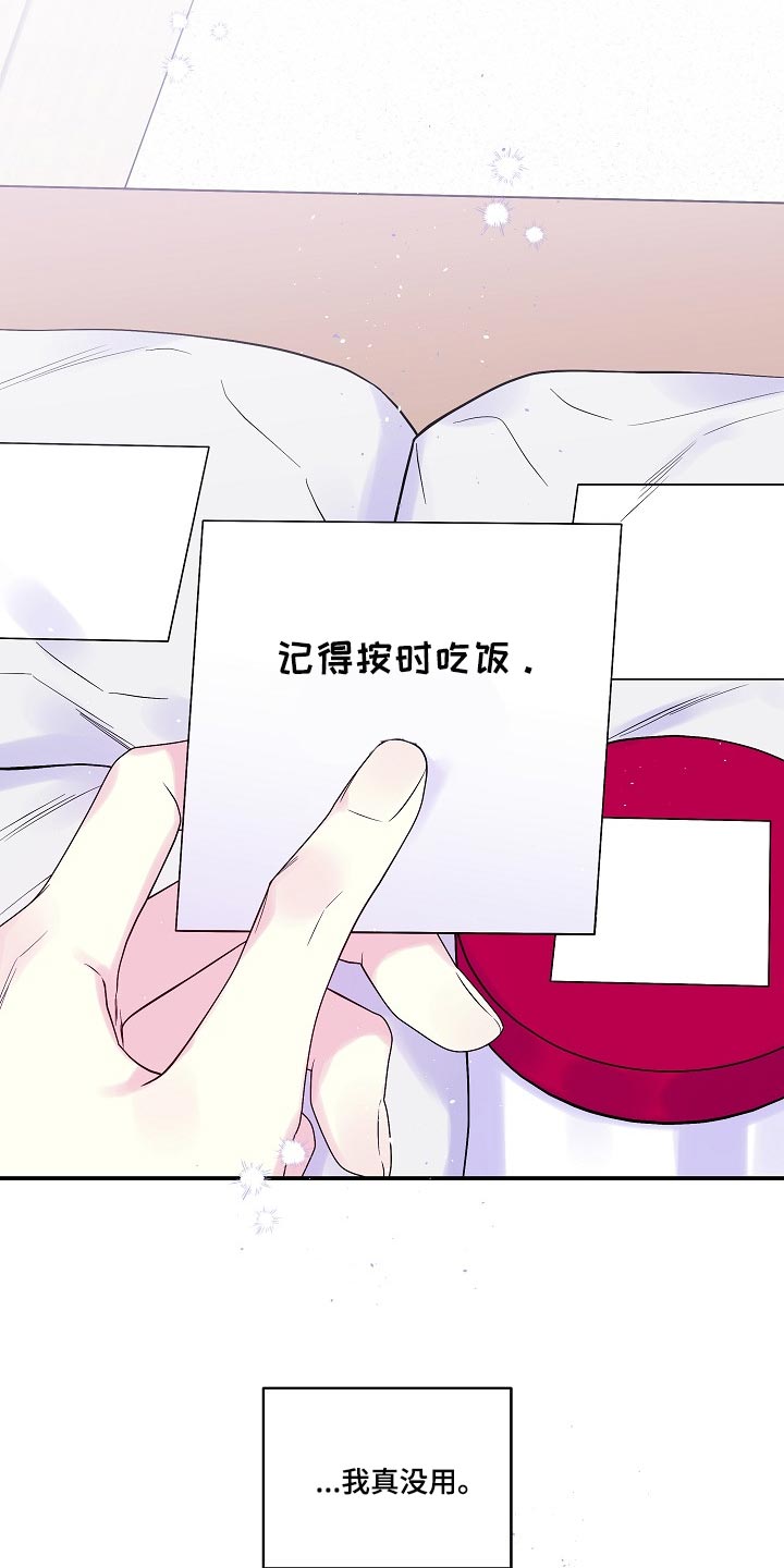 第37章：快递14