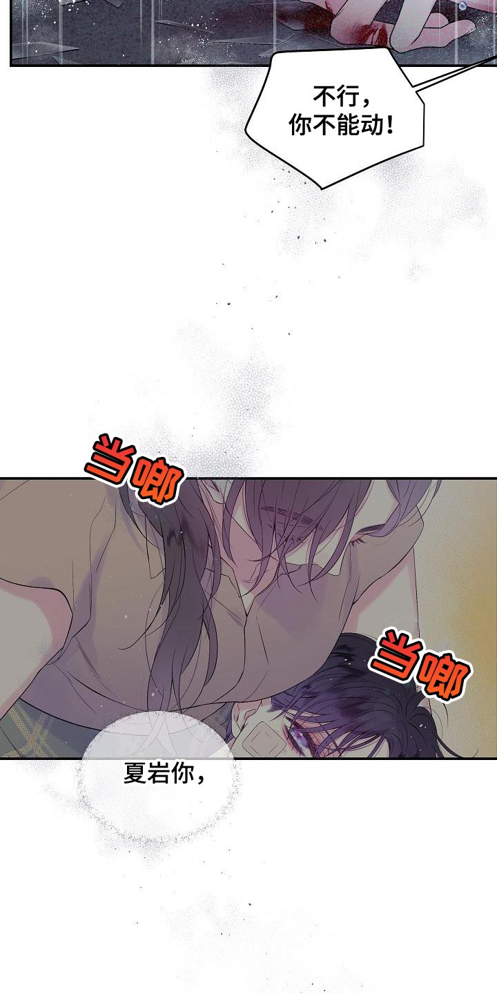 第89章：不能泄气14