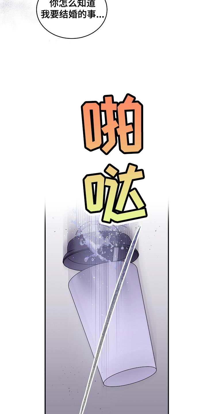 第90章：我早就该有所察觉14