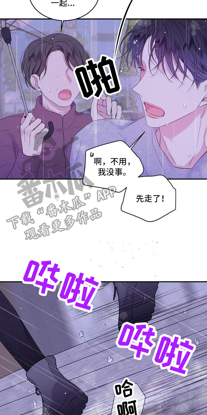 第11章：迷茫19