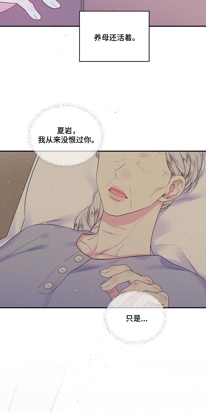 第37章：快递13