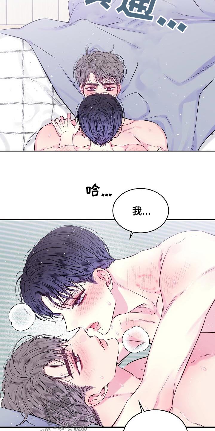 第61章：可能17