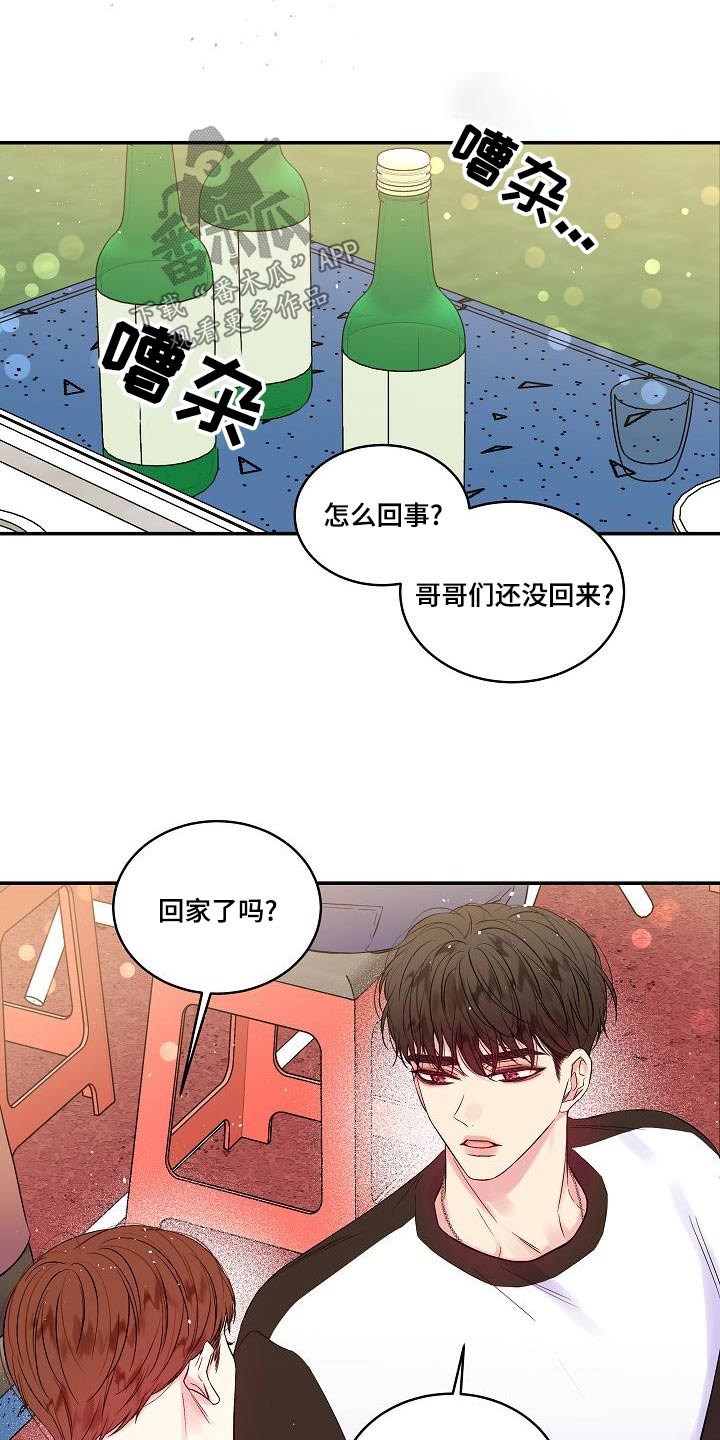 第45章：你一人21