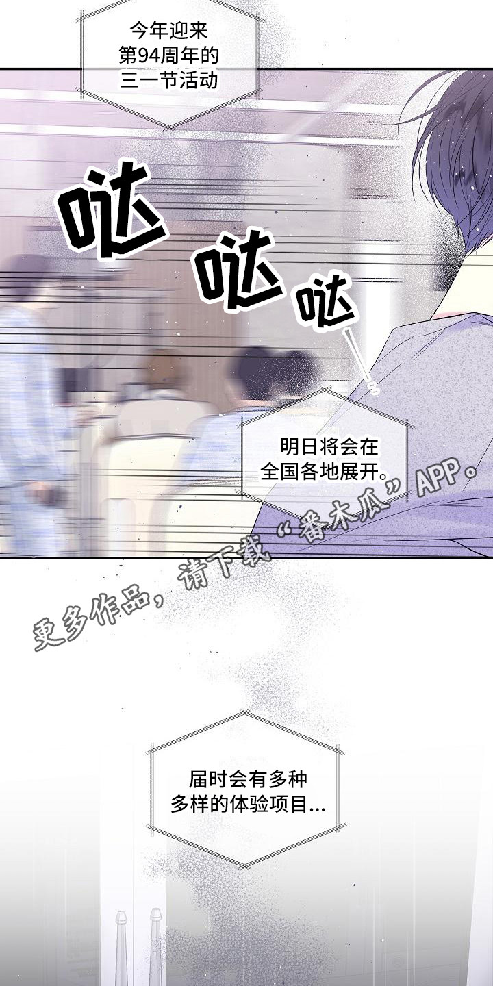 第11章：迷茫10